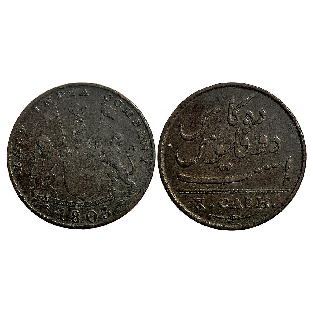 EIC Madras Presidency Copper X Cash