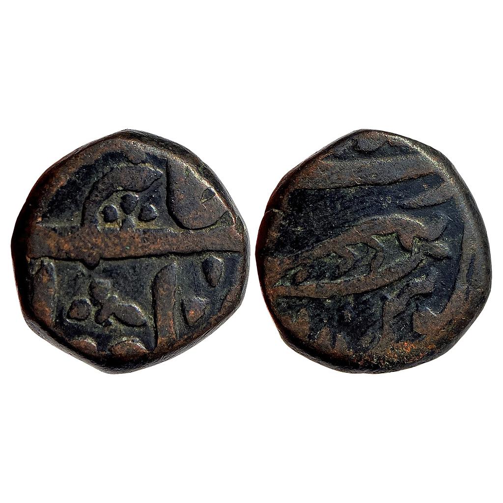 Mughal Shah Alam II Akbarabad Mint Copper Paisa