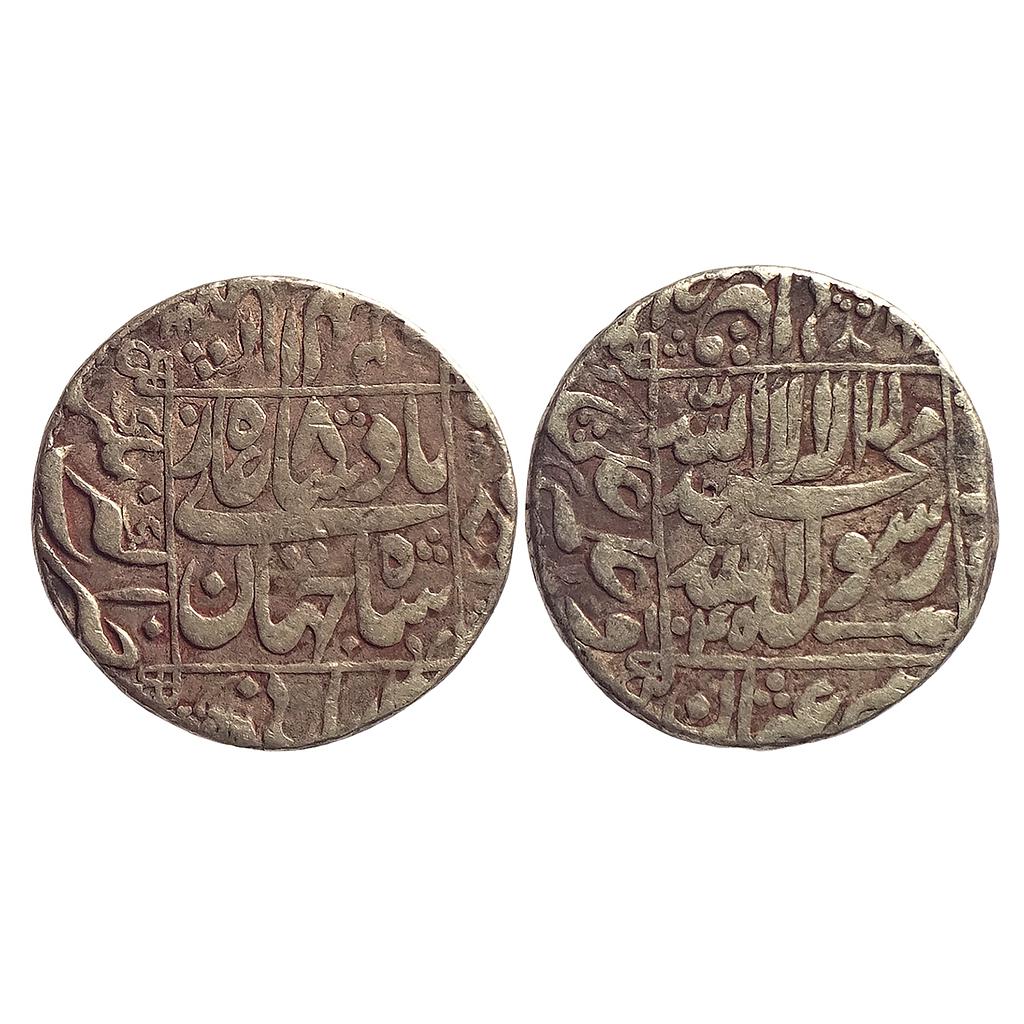Mughal Shah Jahan Akbarnagar Mint Silver Rupee