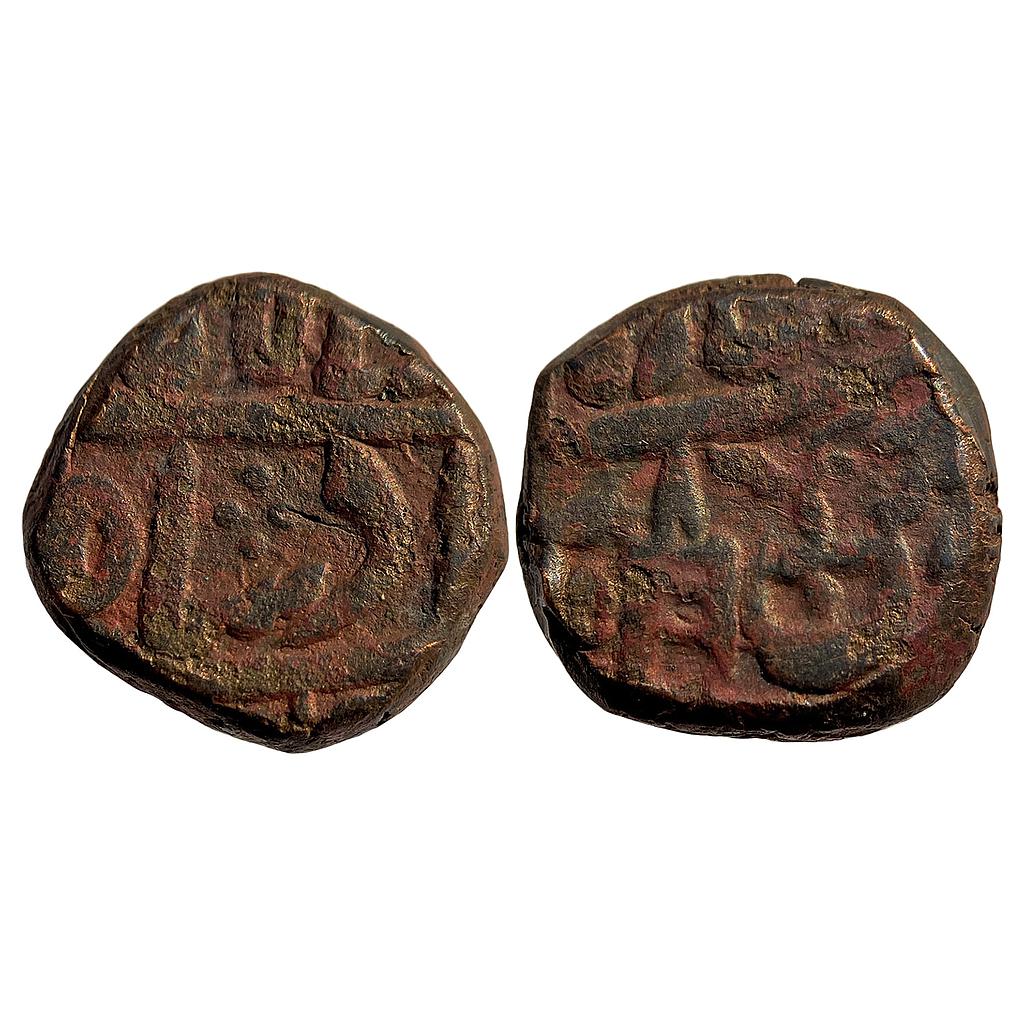 IPS Bharatpur State INO Shah Alam II Sitara Mint Copper Takka