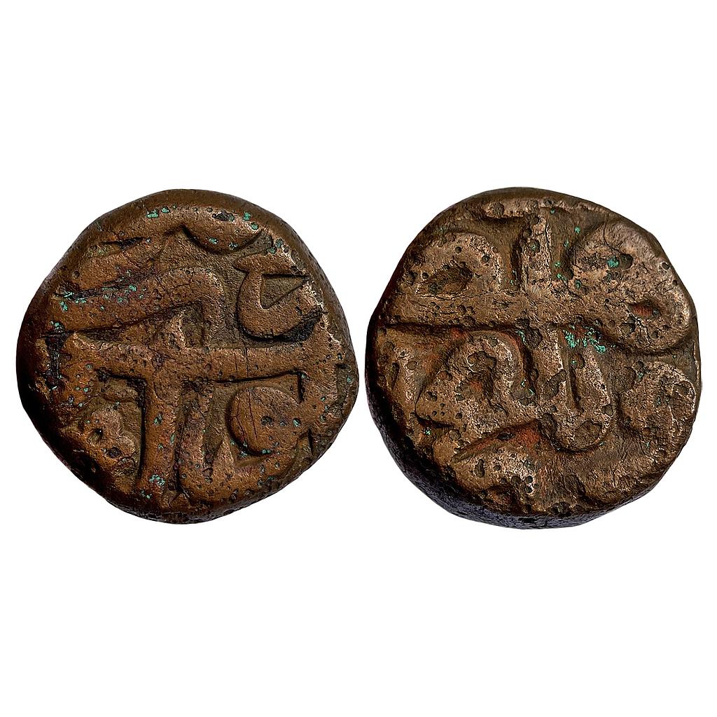 Mughal Akbar Adl Falus Lahore Mint Copper Dam