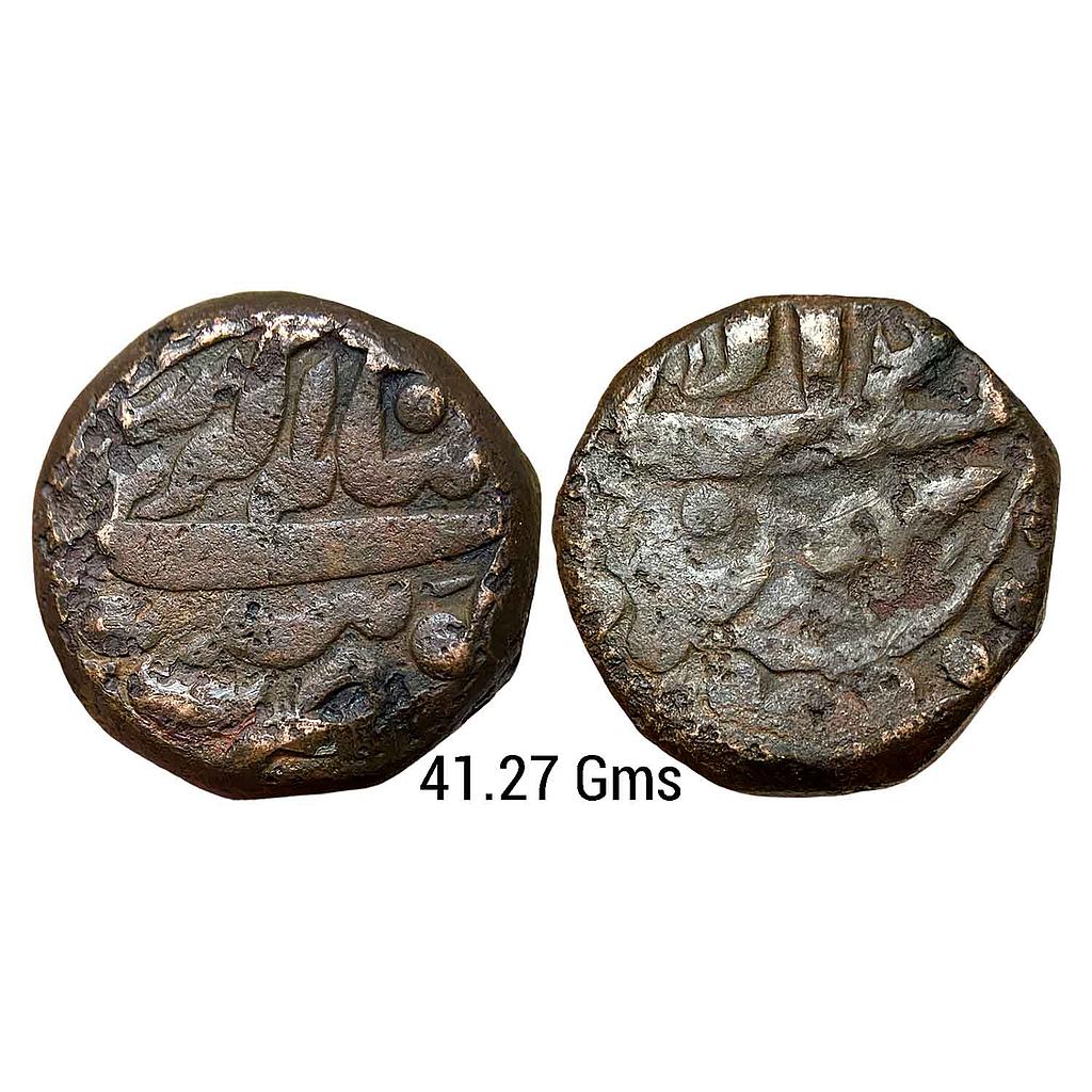 Mughal Akbar Gobindpur Mint Ilahi Type Ilahi Month Bahman Aquarius Copper Double Dam