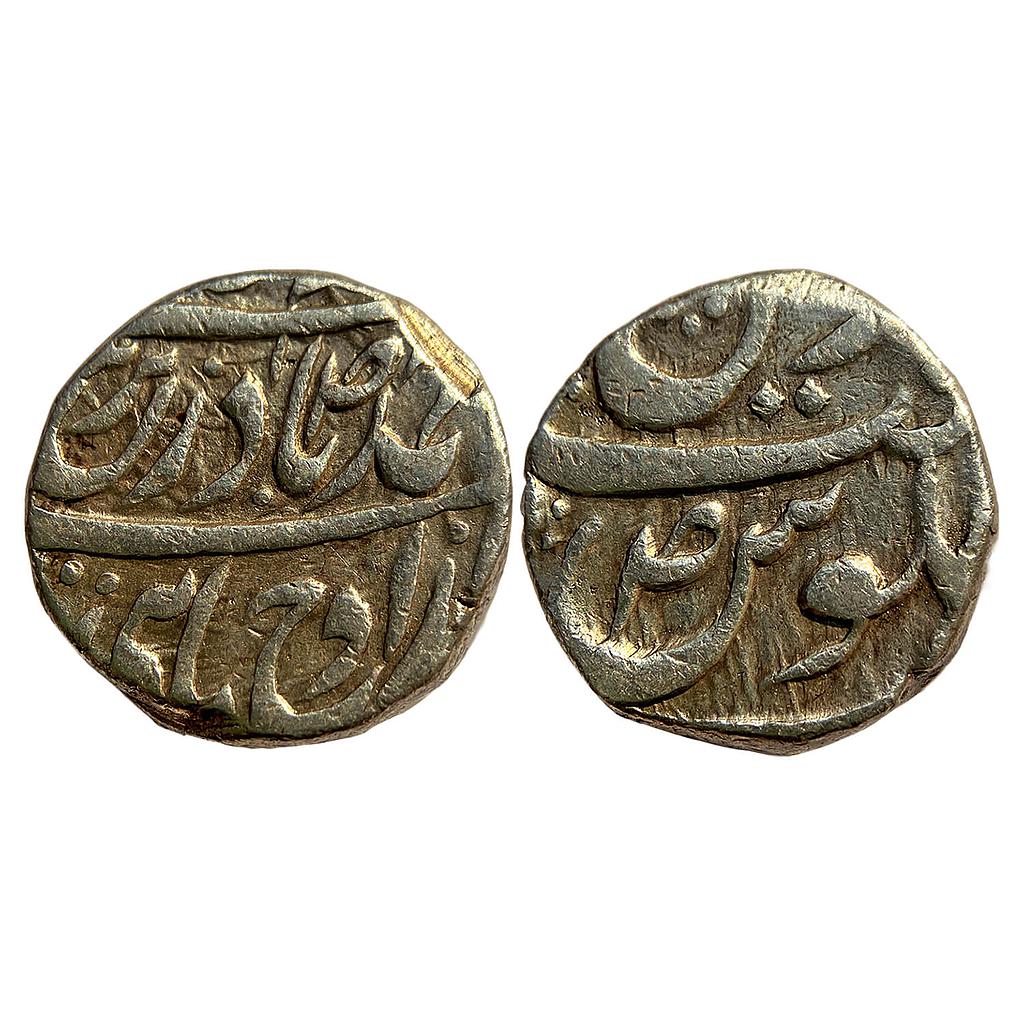 IPS Patiala State Amar Singh INO Ahmed Shah Durrani Silver Rupee