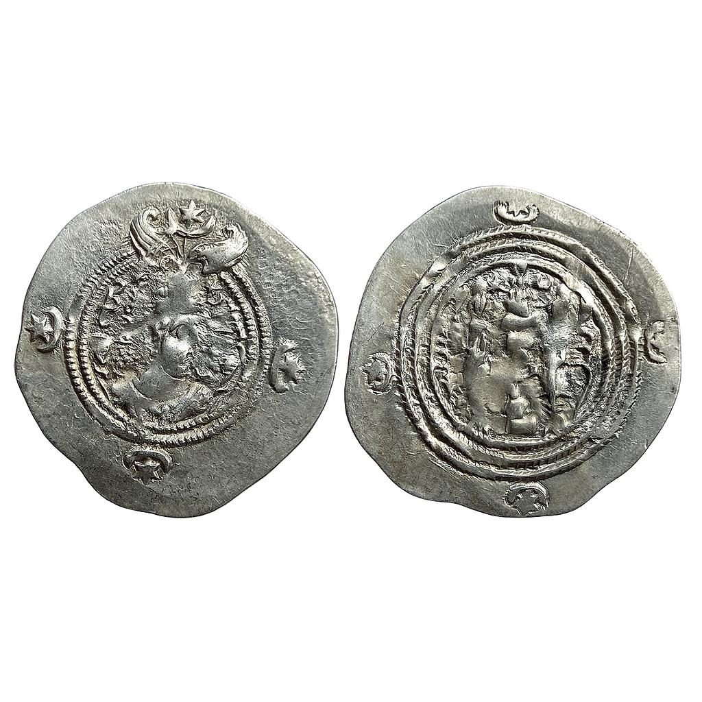 Ancient World Sasanian Dynasty Khusro II AY Eran-khvarrah-Shapur Khuzestan Mint Silver Drachm