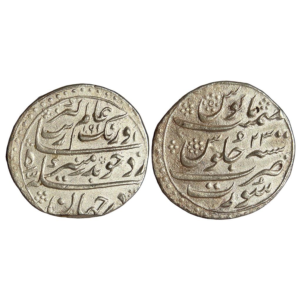 Mughal Aurangzeb Surat Mint Silver Rupee