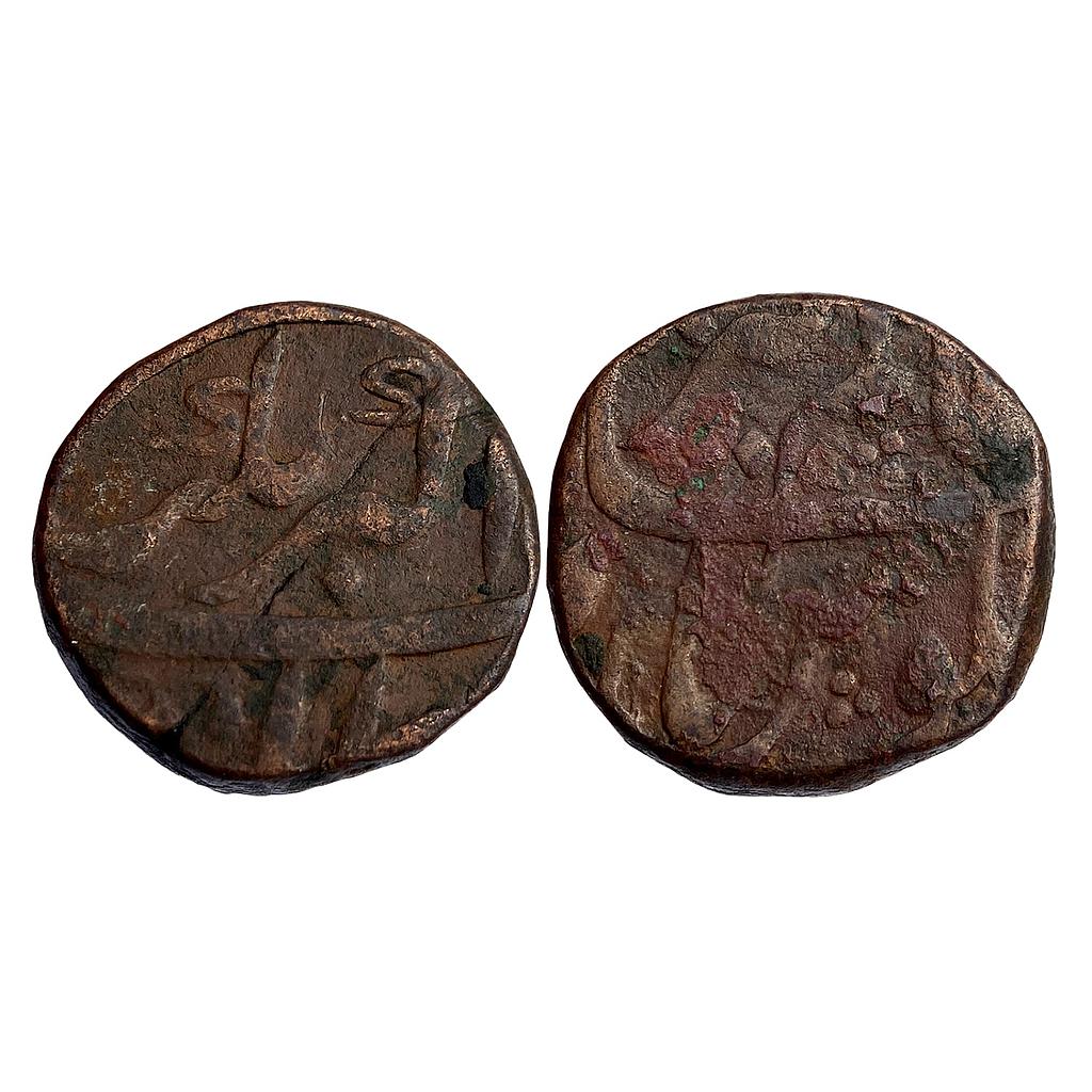 Mughal Aurangzeb Akbarnagar Mint Copper Dam