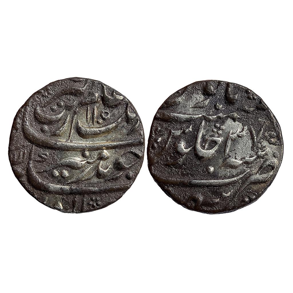 Mughal Aurangzeb Sahrind Mint Silver Rupee