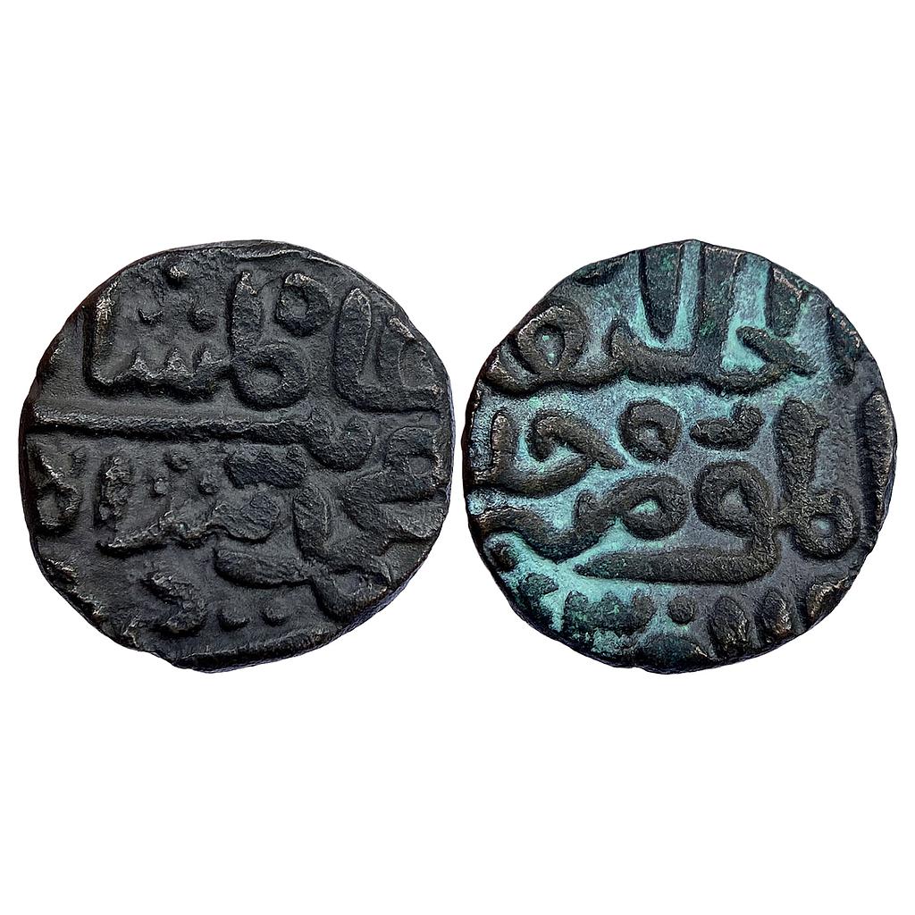 Delhi Sultan Ala al-din Alam Shah No Mint Billon Tanka