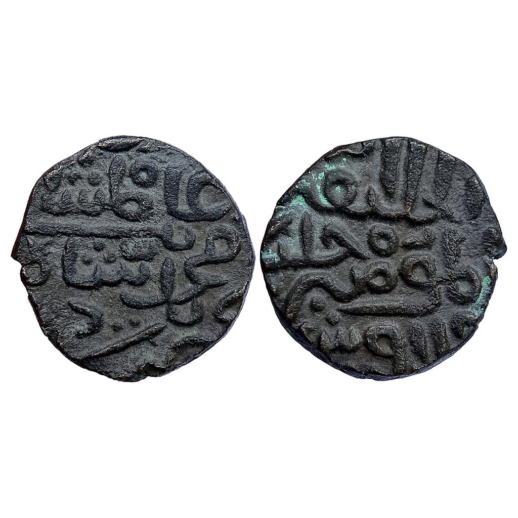 Delhi Sultan Ala al-din Alam Shah No Mint Billon Tanka