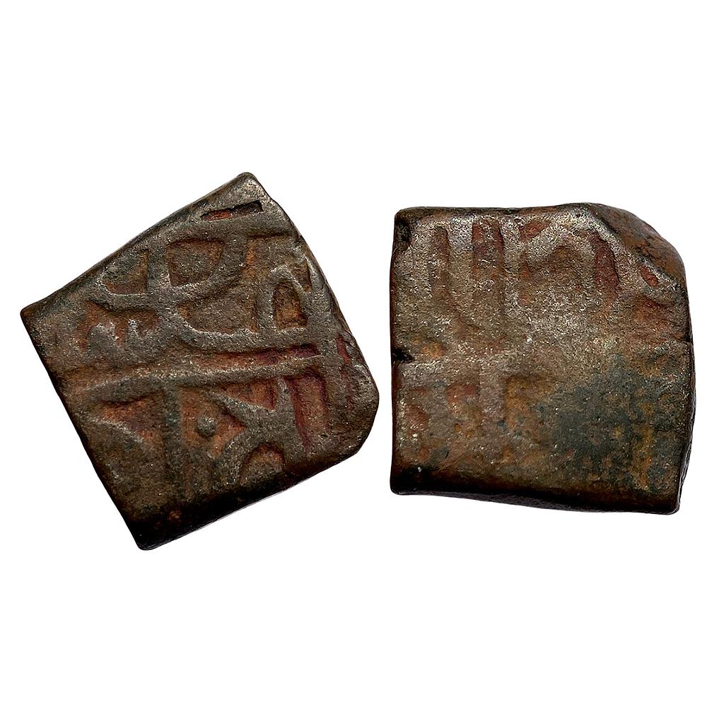 Ranas of Mewar Rana Banbir Copper Falus