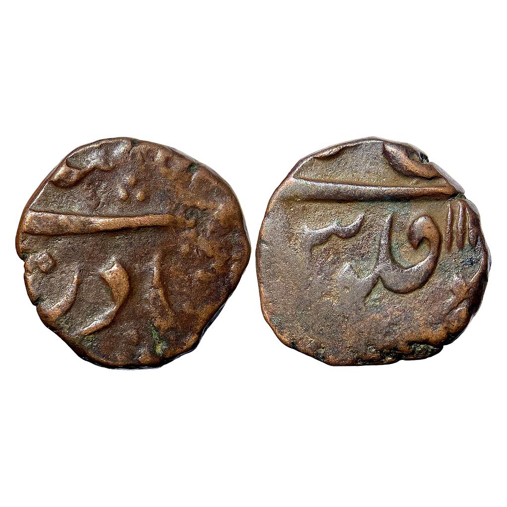 Mughal Farrukhsiyar Bahadurgarh Mint Copper Paisa