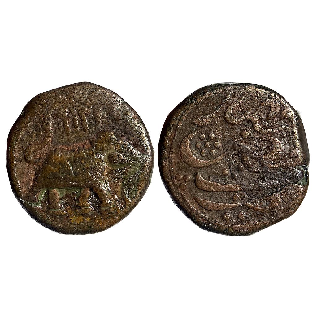 IK Mysore Tipu Sultan Faiz Hisar Mint Copper Paisa