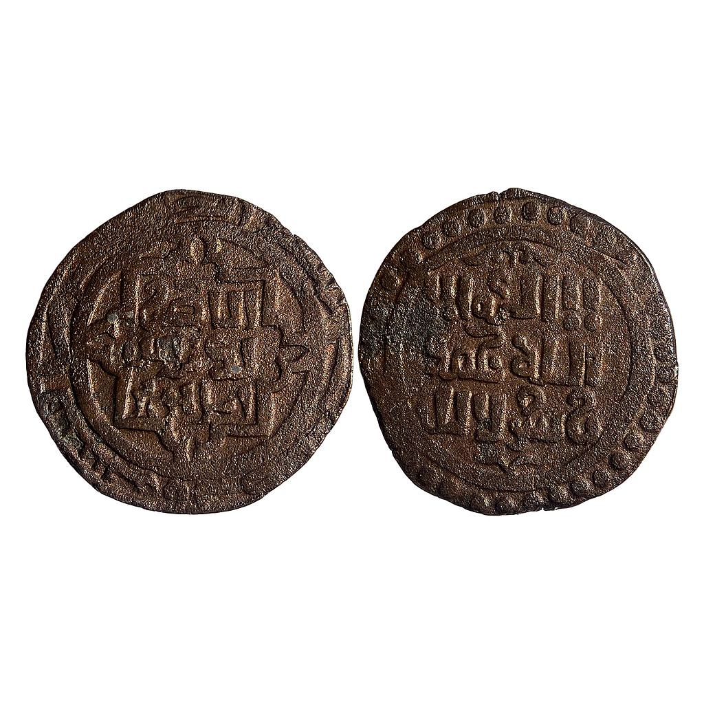 Great Mongols temp. Genghis Khan Chingiz Khan Shafurqan Mint Copper Jital