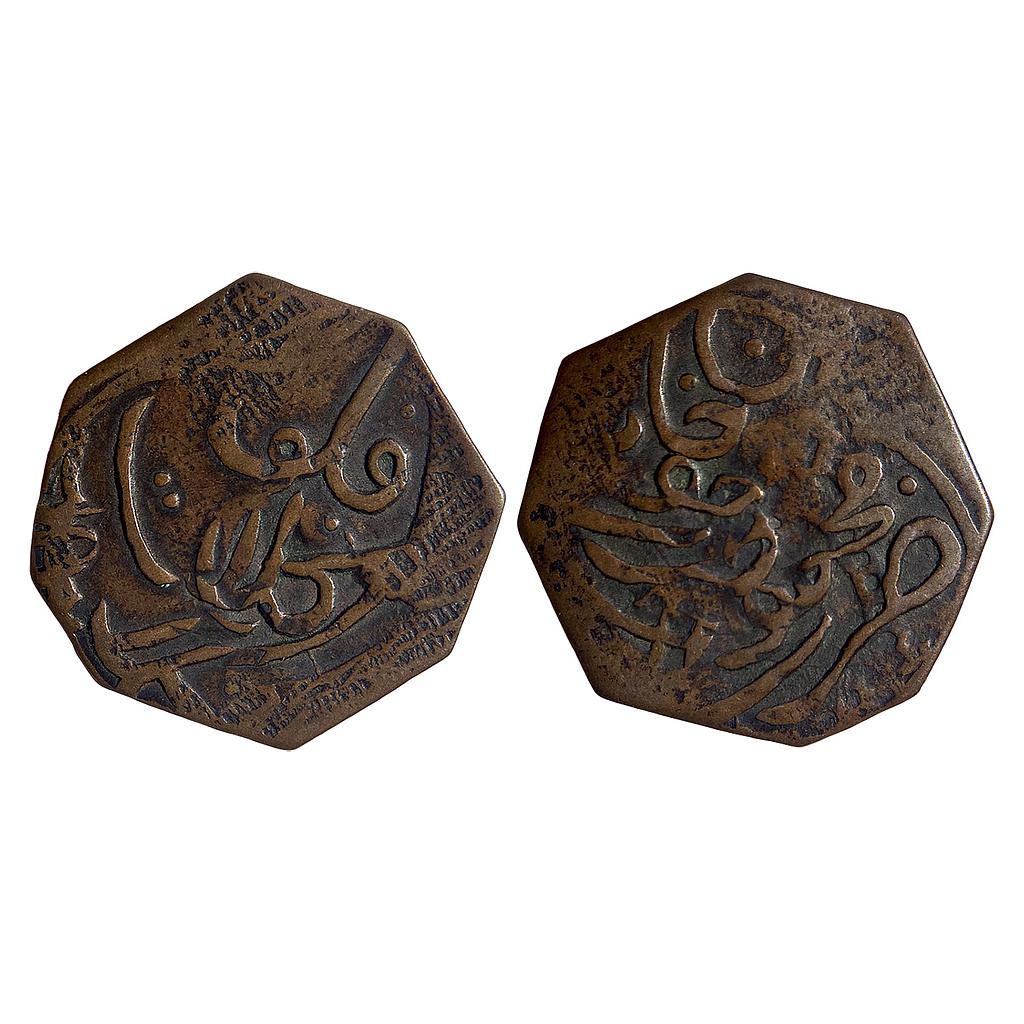 IPS Kalat State Khudadad Khan double struck Copper Falus