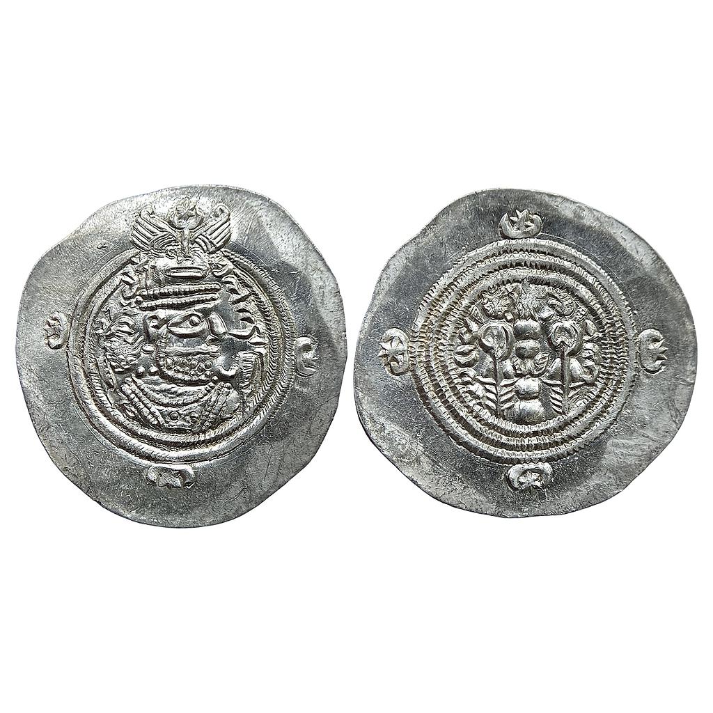 Ancient World Sasanian Dynasty Khusro II WYHC Mint Silver Drachm