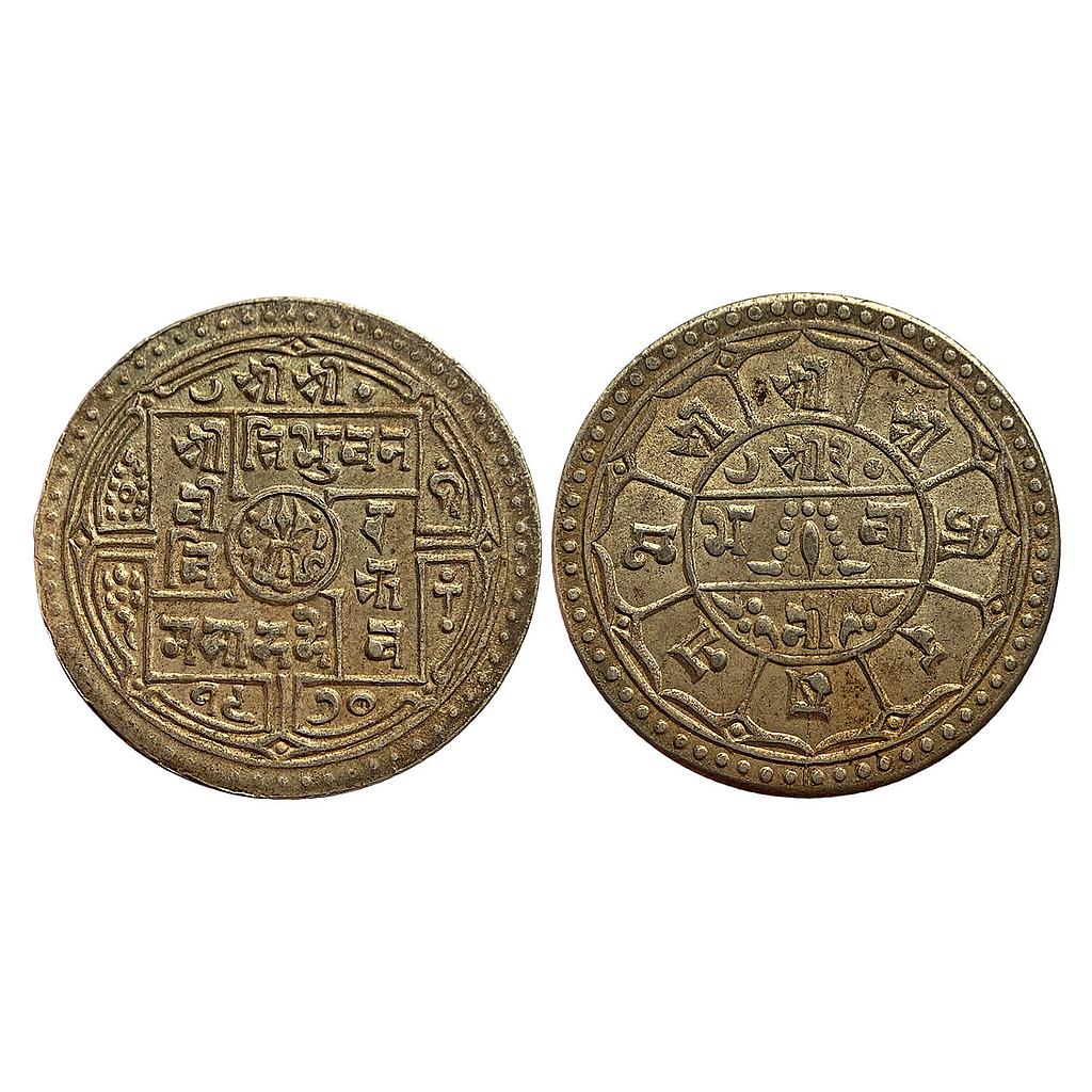 Nepal Tribhuvana Bir Bikram SE 1970 Silver 2 Mohur