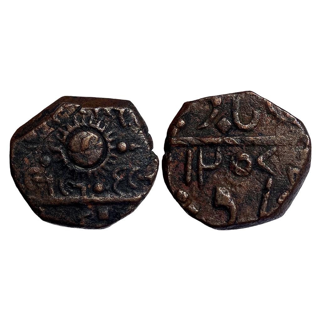 IPS Lunavada State Dalel Singh Copper Paisa