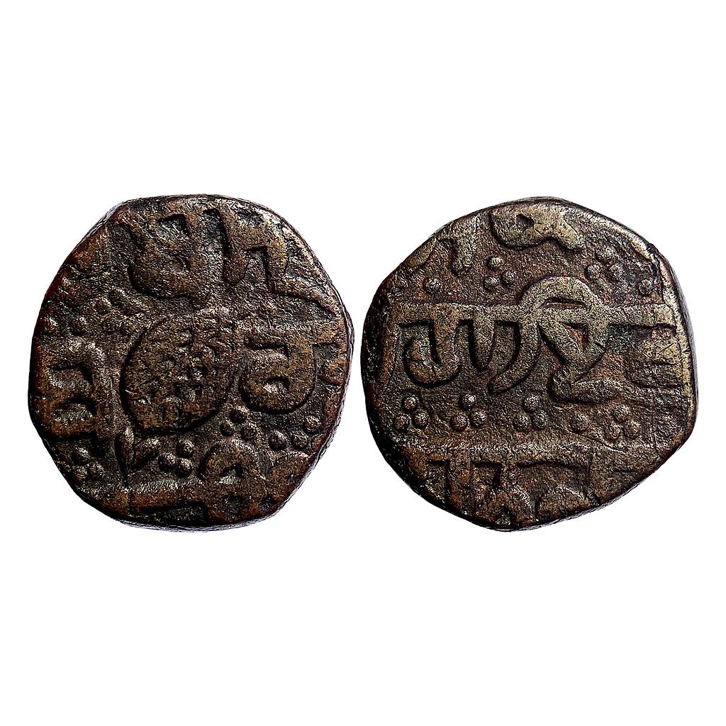 IK Sikh Empire Copper Paisa