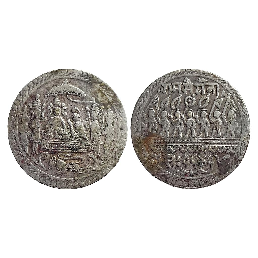 Ram Tanka Ram Durbar Token