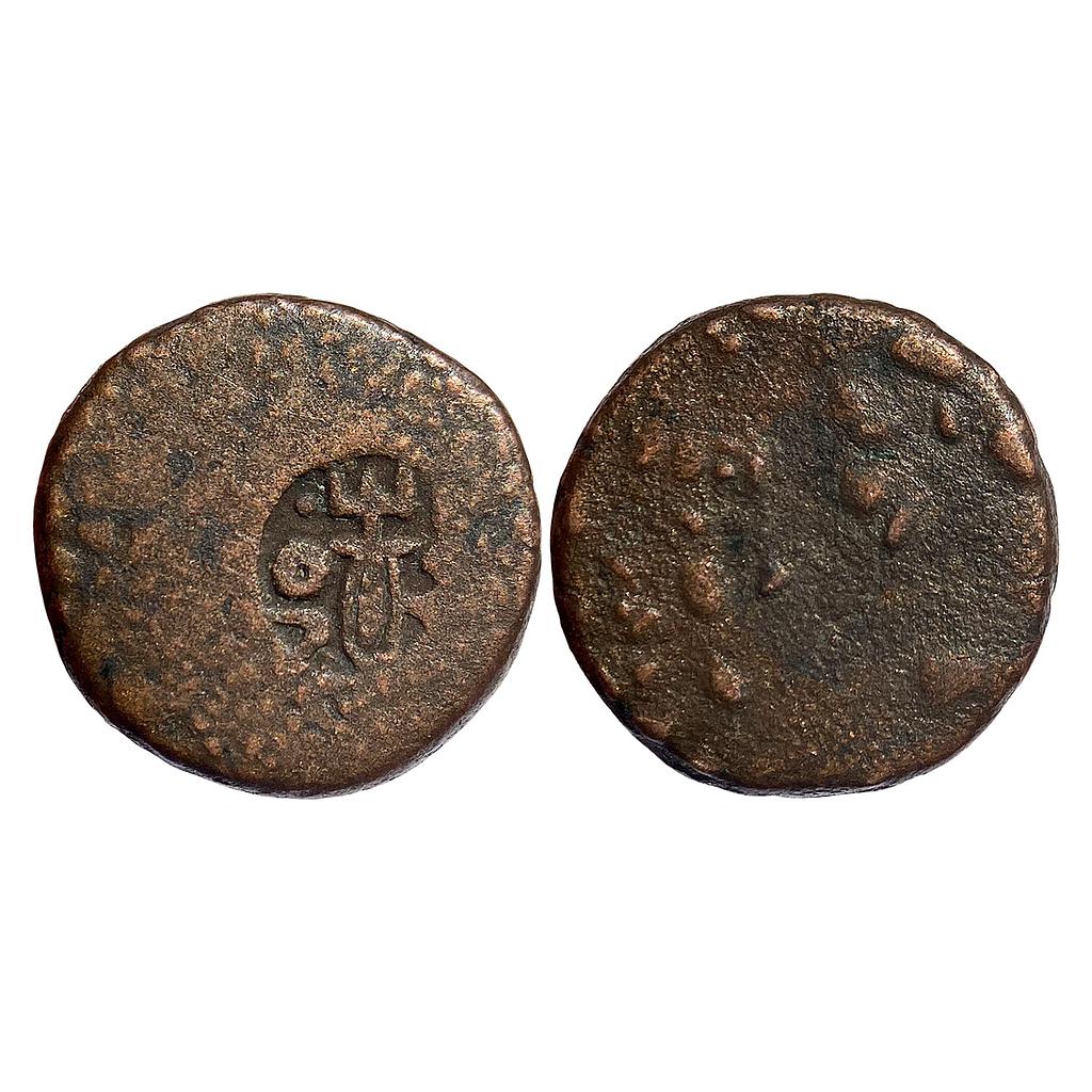 IPS Gwalior State Bhilsa Mint Type Copper Paisa