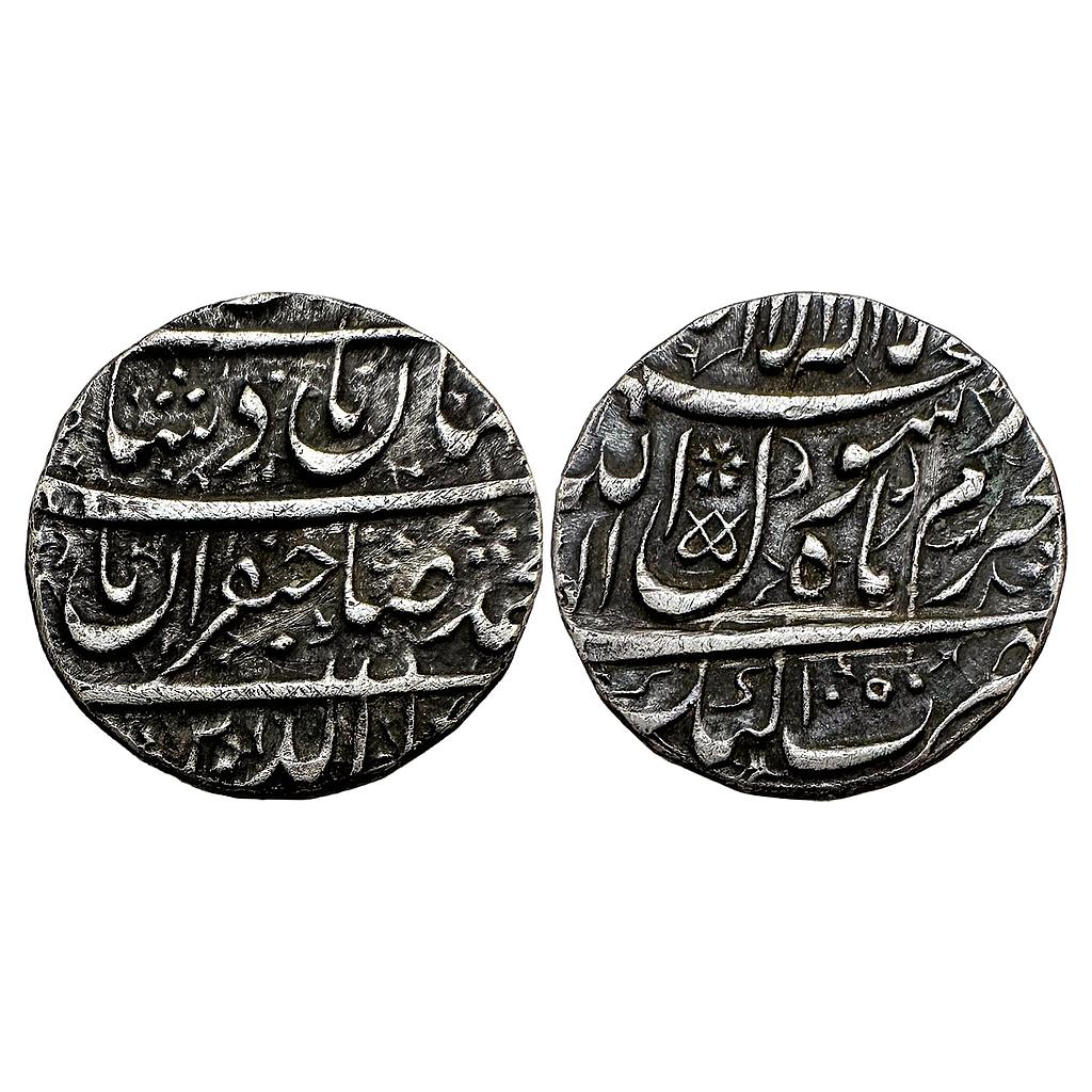 Mughal Shah Jahan Katak Mint Arabic month Muharram Silver Rupee extremely rare