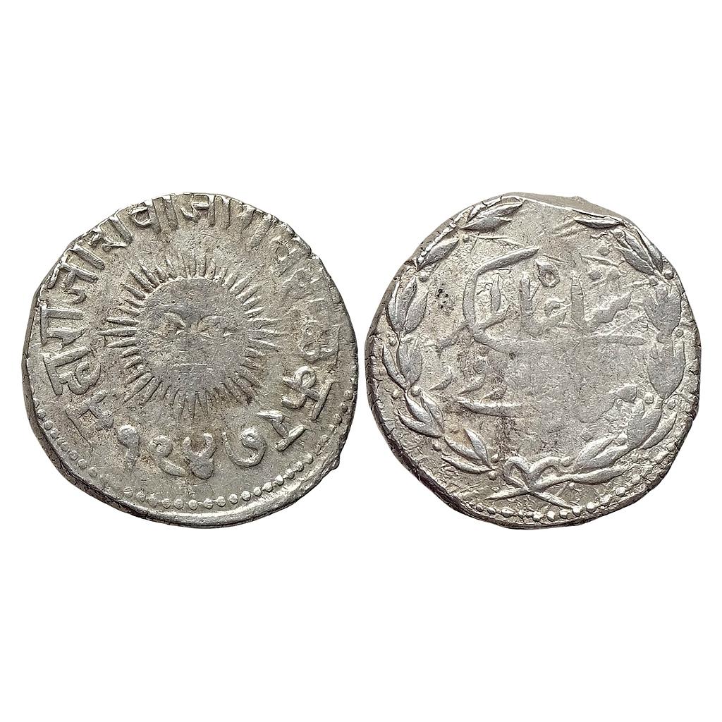 IPS Indore State Shivaji Rao Holkar Posthumously in the name of Shah Alam II Silver Rupee