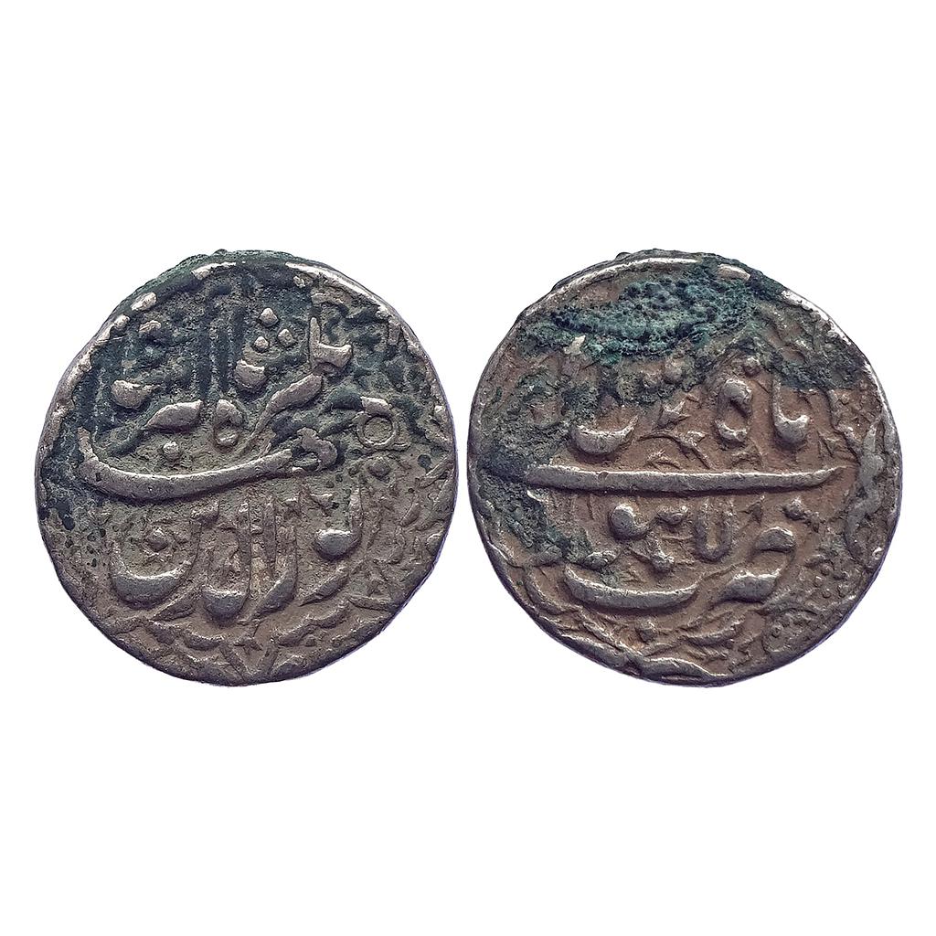 Mughal Jahangir Lahore Mint Ilahi Month Bahman Silver Rupee