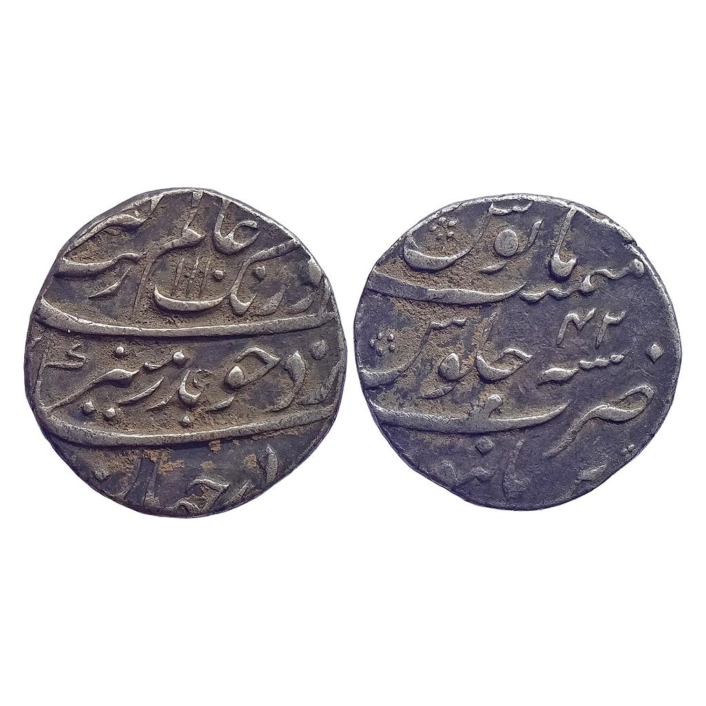 Mughal Aurangzeb Burhanpur Mint Silver Rupee
