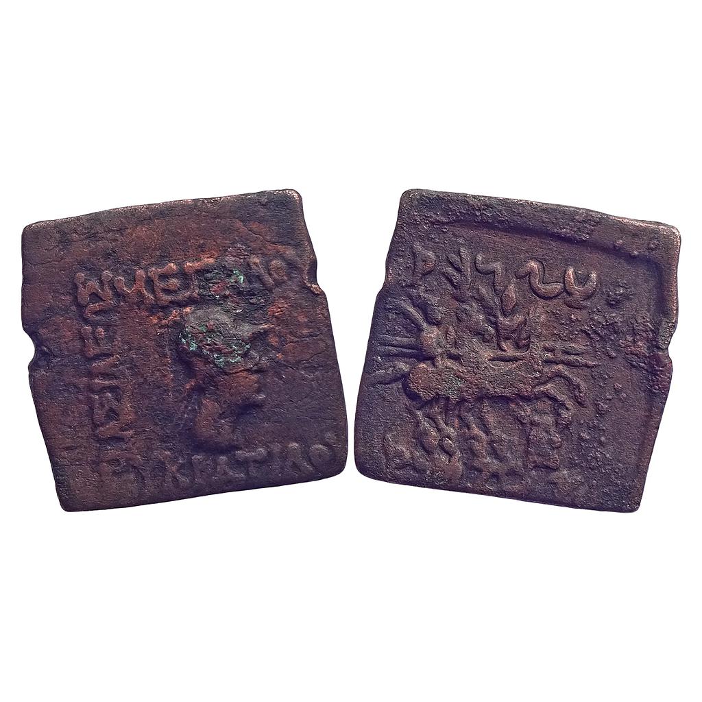 Ancient Indo-Greeks Eucratides I Bronze Quadruple